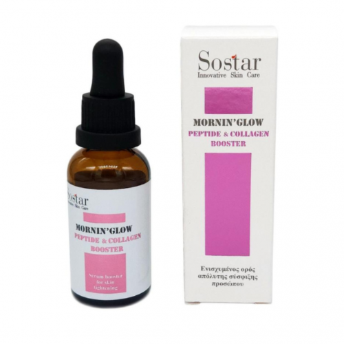 Sostar Mornin' Glow Peptide & Collagen Booster Ενισχυμένος Ορός Απόλυτης Σύσφιξης Προσώπου, 30ml